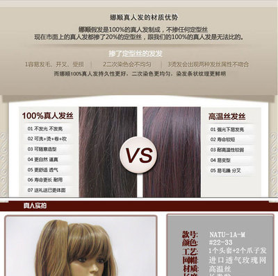 义乌市娜顺假发商行 LOLITA洛丽塔分体式加厚空气卷卷发高温丝Cos假发现货供应