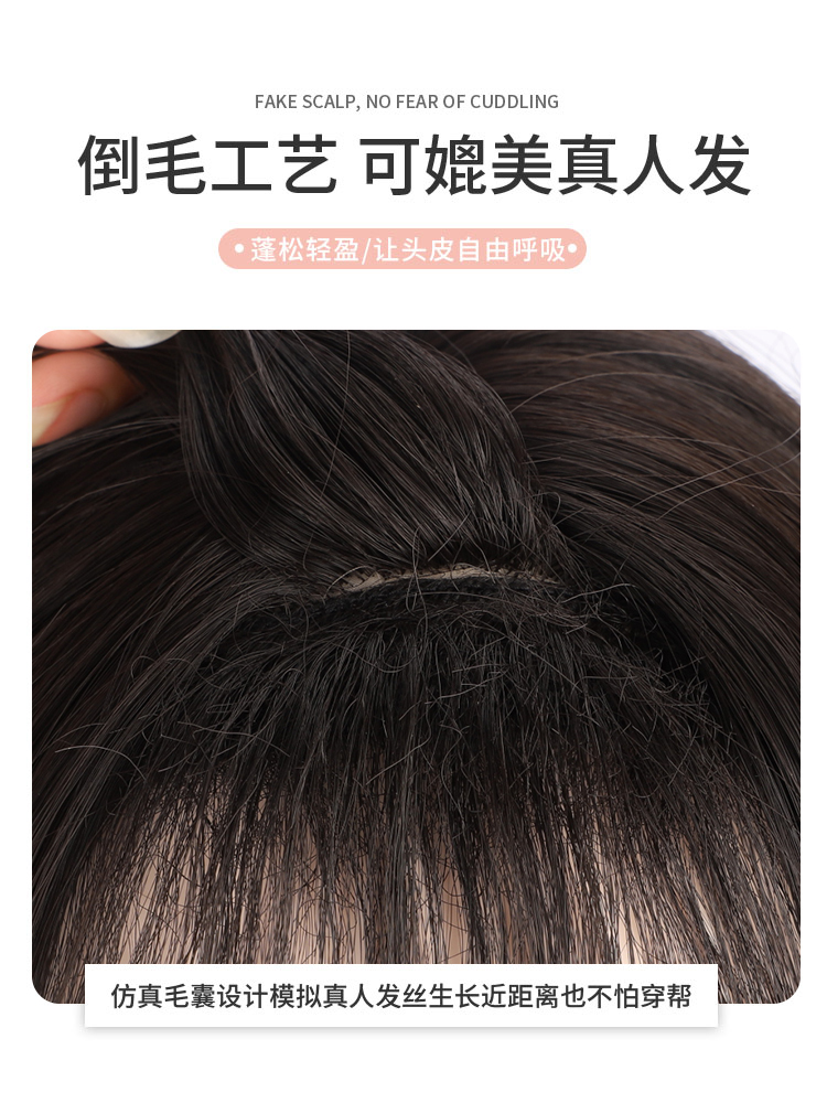 一鱼yiyu假发女短发夏季日系锁骨发 减龄初恋短碎发型，自然全头套式假发体验
